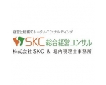 株式会社SKC