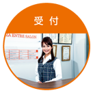 住所使用イメージ