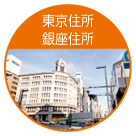 郵便受取り写真