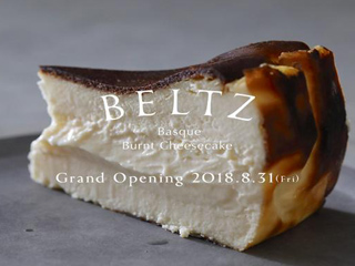 「ふわトロ」バスクチーズケーキ専門店＜ BELTZ/ベルツ ＞ 広尾にオープン！