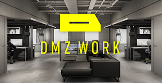 “集中できる” クリエイターのためのワークスペース「DMZ WORK」2019年2月 築地駅徒歩1分にオープン