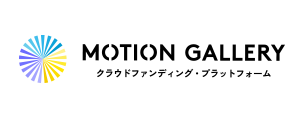 MotionGallery 運営：株式会社MotionGallery