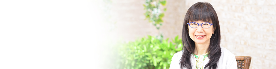 稲田 良子 様のインタビュー内容