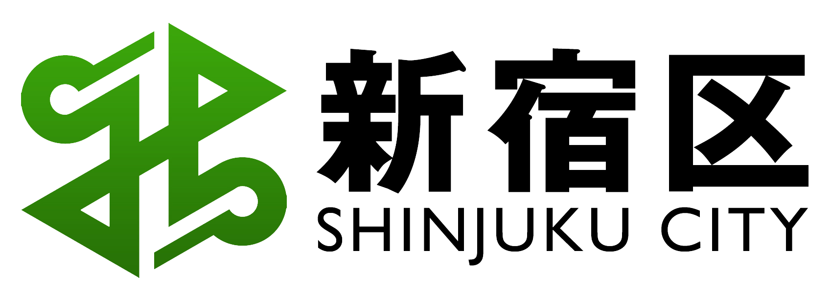 新宿区