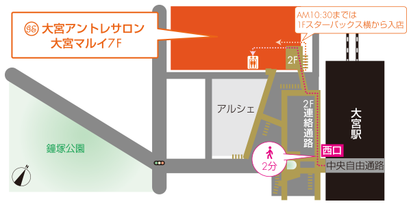 大宮アントレサロン地図