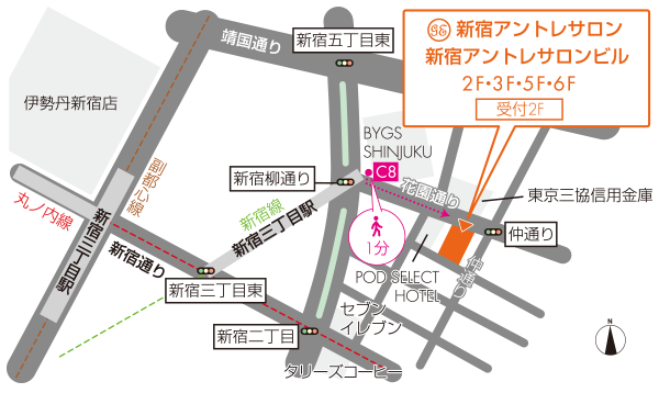 アクセス｜新宿アントレサロン