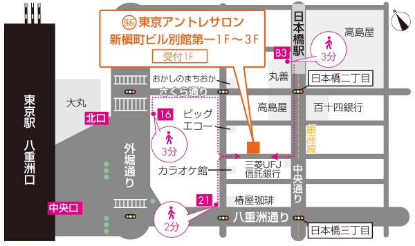 アクセス｜東京アントレサロン