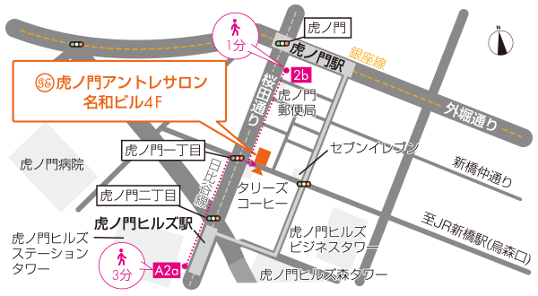 虎ノ門アントレサロン地図