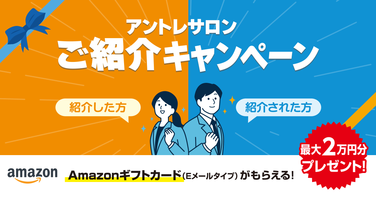 ☆ Amazon ギフト券 Eメール 10000円分 ナビ通知　Z ① ☆