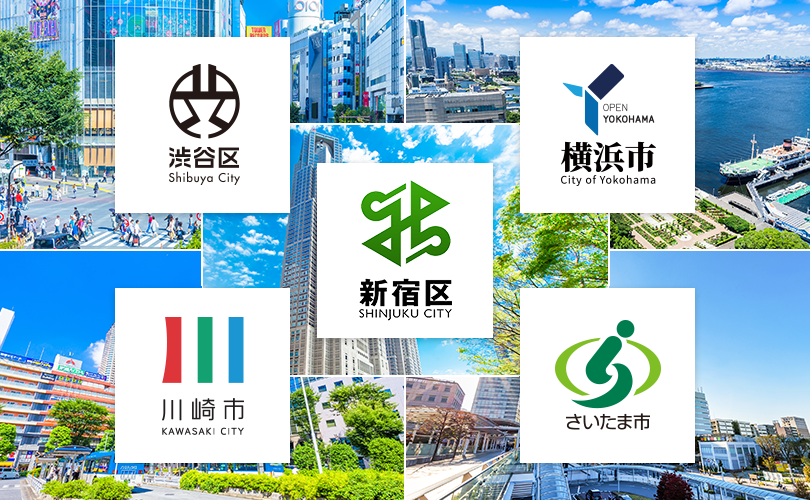 創業支援等事業計画