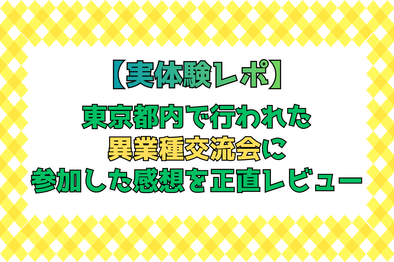 レンタルオフィスで法人登記・移転登記も可能！