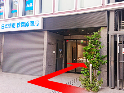 JR「秋葉原駅」からのルート 道順5の写真