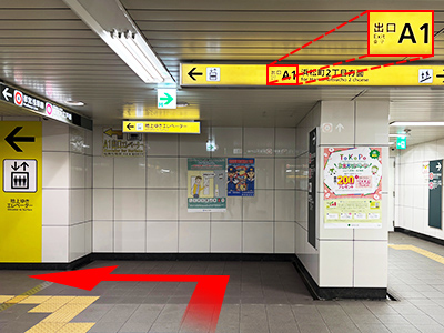 大門駅からのルート 道順1の写真