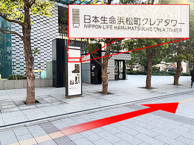 浜松町駅からのルート 道順3の写真