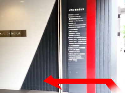 道順5の写真