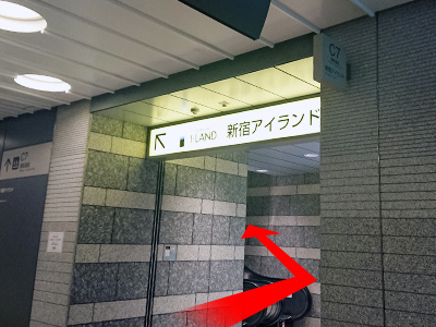 都庁前駅からのルート 道順1の写真
