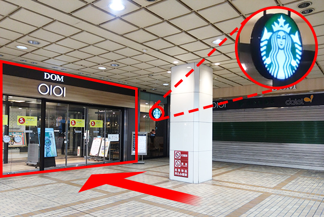 道順1の写真