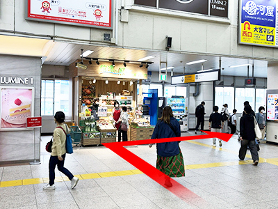 道順2の写真