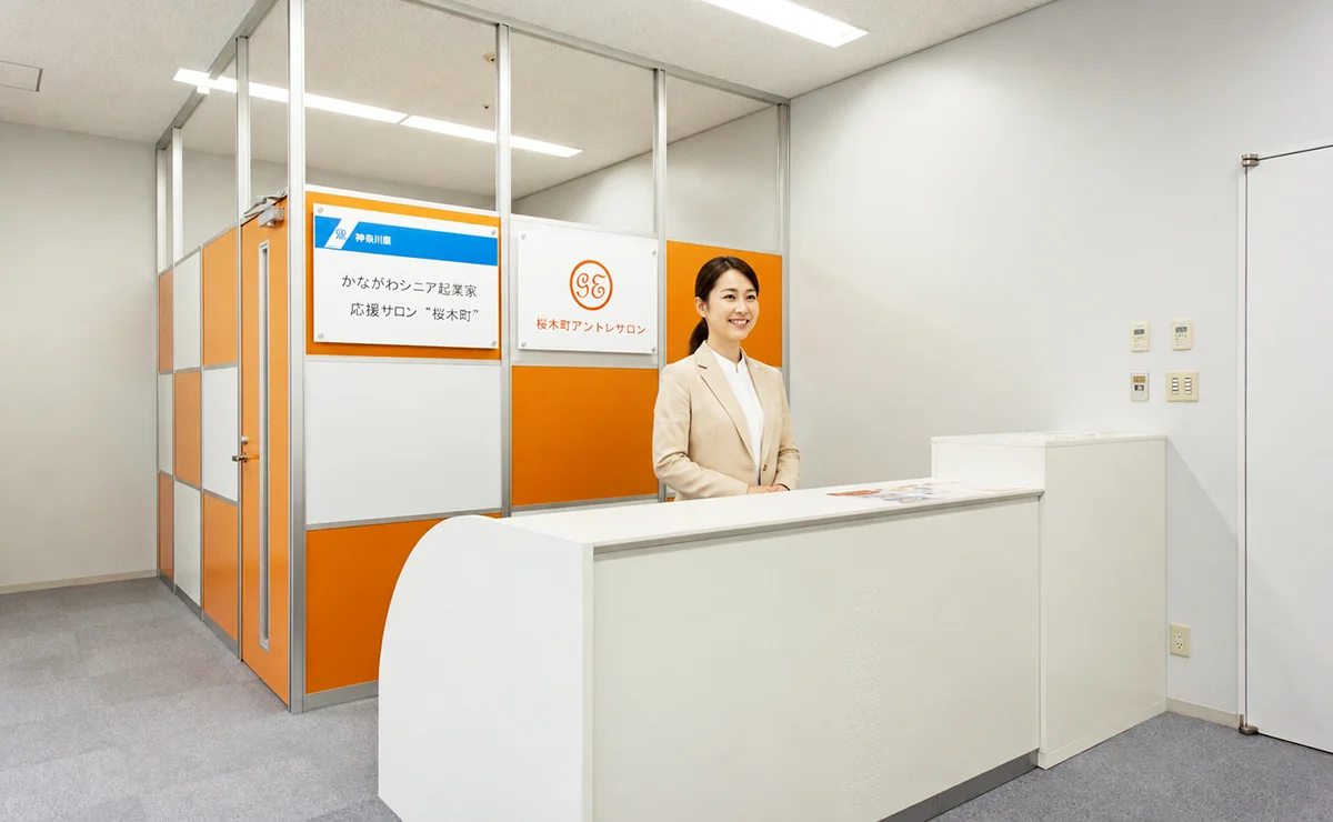 桜木町アントレサロンの受付・エントランス