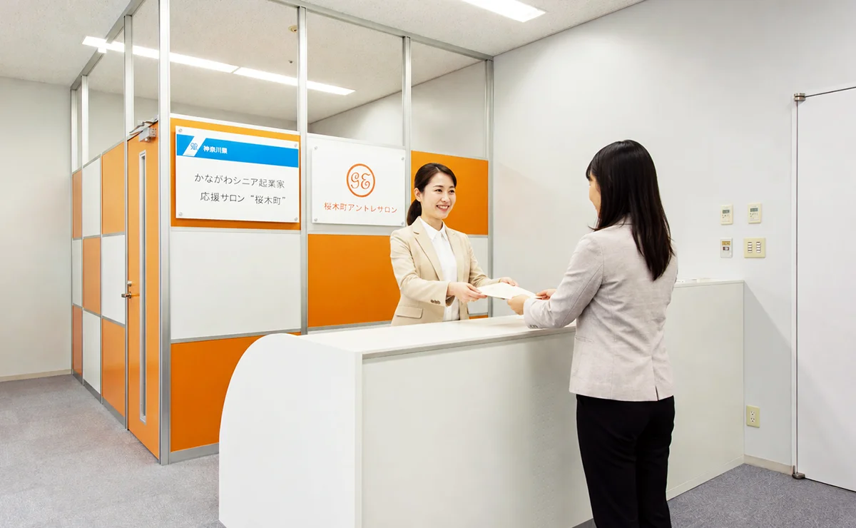 桜木町アントレサロンの郵便受取