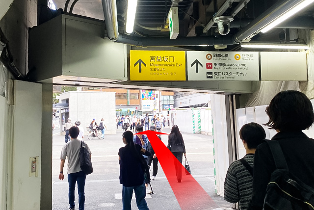 JR渋谷駅からのルート 道順2の写真