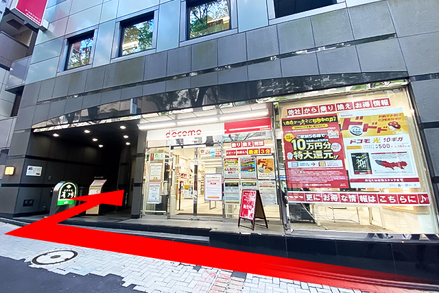 JR渋谷駅からのルート 道順5の写真