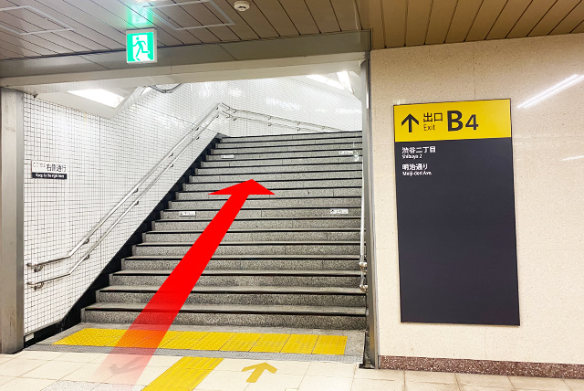 東京メトロ・東急渋谷駅からのルート 道順1の写真
