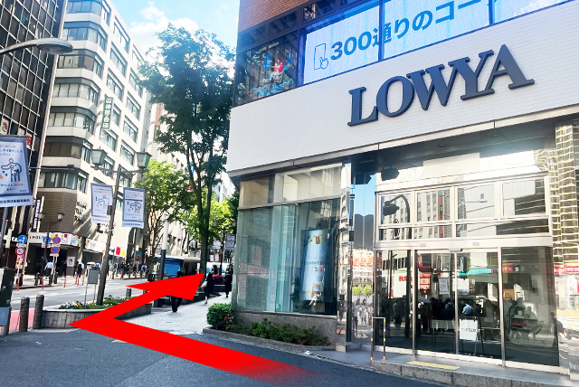 東京メトロ・東急渋谷駅からのルート 道順2の写真