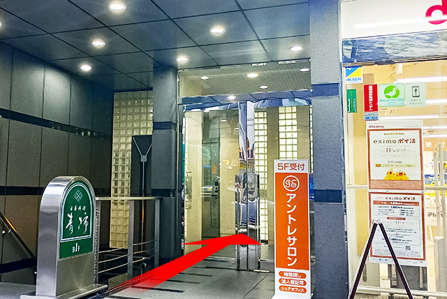 東京メトロ・東急渋谷駅からのルート 道順5の写真