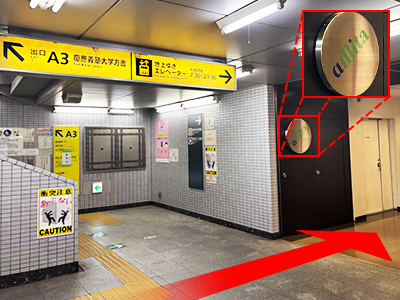 三田駅からのルート 道順2の写真