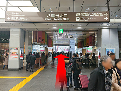 東京駅からのルート 道順1の写真