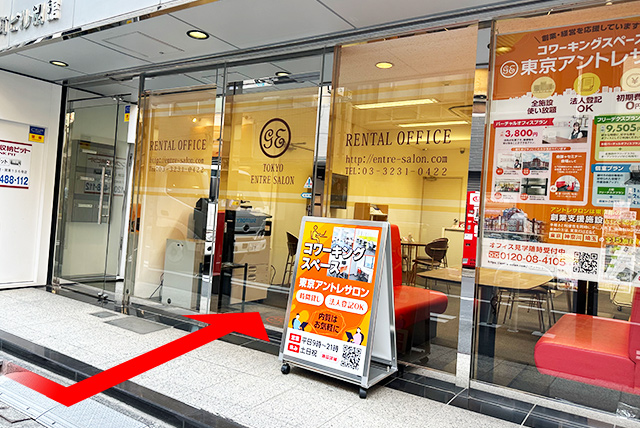 東京駅からのルート 道順9の写真
