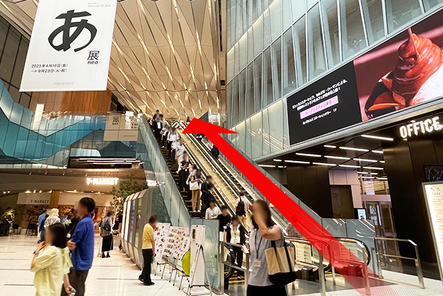 東京メトロ日比谷線「虎ノ門ヒルズ駅」からのルート 道順2の写真