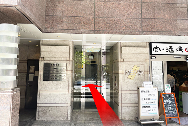 東京メトロ日比谷線「虎ノ門ヒルズ駅」からのルート 道順8の写真