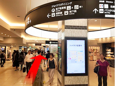 道順3の写真