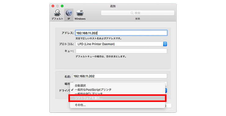 複合機設定 Mac アントレサロンご利用案内 アントレサロン