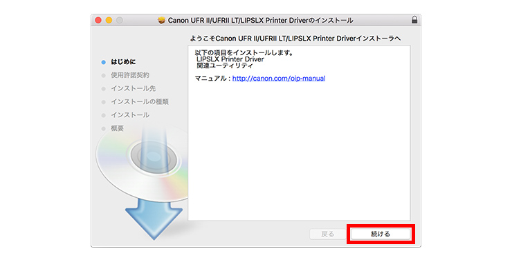 複合機設定 Mac アントレサロンご利用案内 アントレサロン